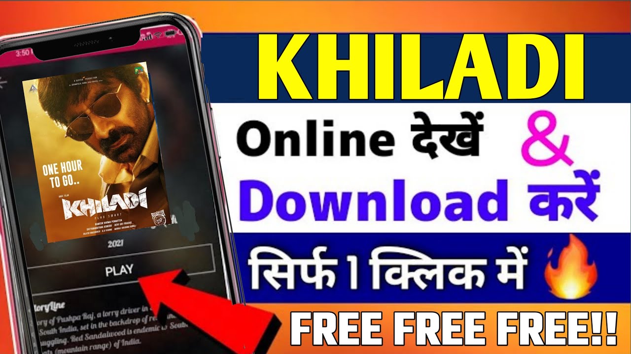 phobia hindi movie download